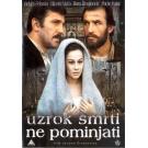 UZROK SMRTI NE POMINJATI, 1968 SFRJ (DVD) UZROK SMRTI NE POMINJATI, 1968 SFRJ (DVD)
